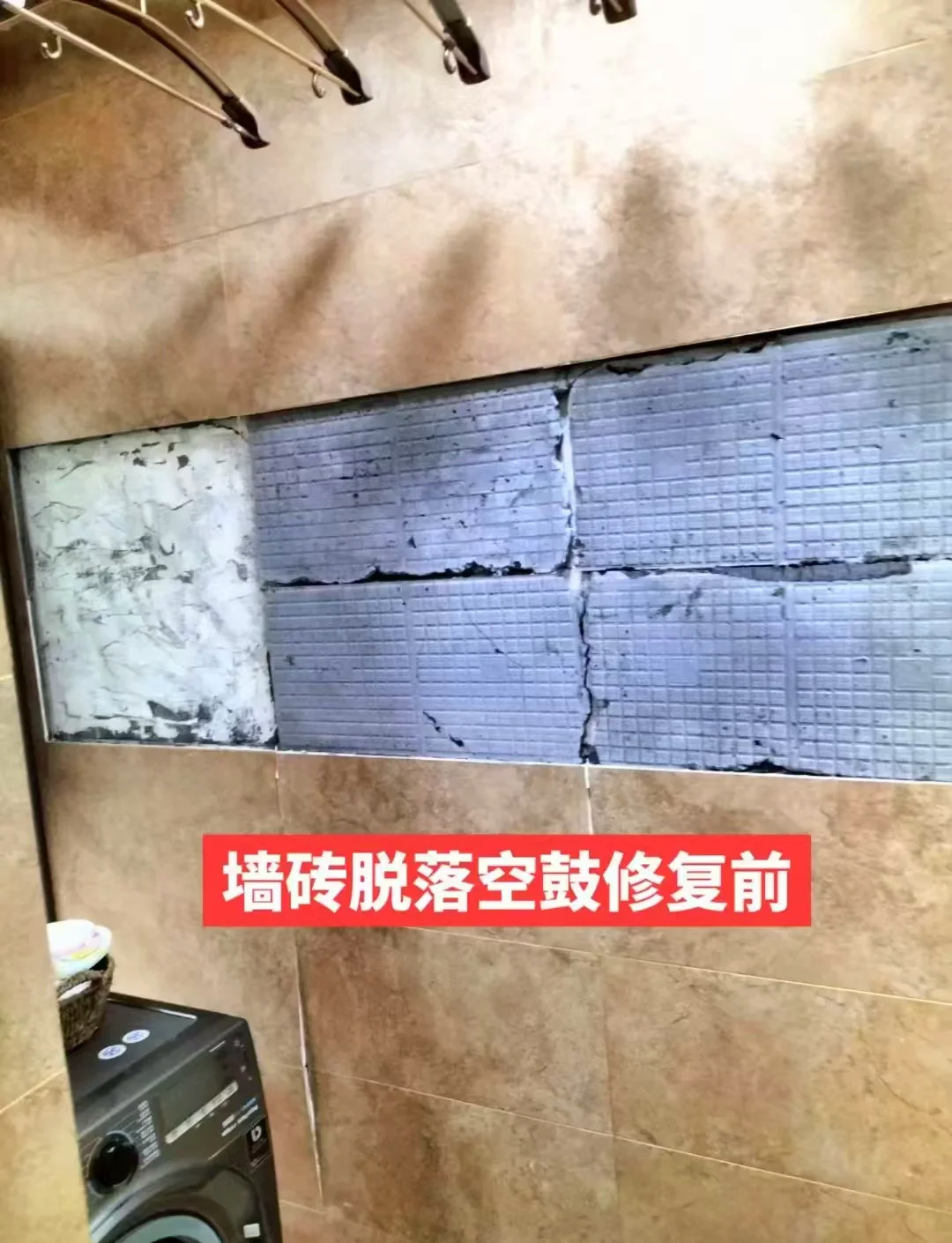 瓷砖修补上门服务师傅提供转吗 瓷砖修补上门服务师傅提供转吗